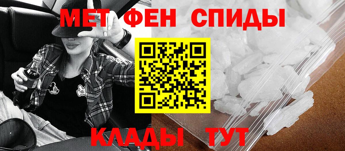 АМФЕТАМИН VHQ Ноябрьск