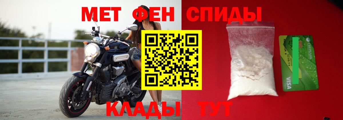 Ноябрьск  Amphetamine  Amphetamine  Амфетамин VHQ  Вход с VPN 