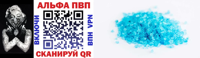 Alfa_PVP Соль  Ноябрьск 