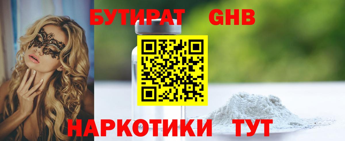МДМА  МАРИХУАНА  Ноябрьск  Вход с VPN  Codein  КОКАИН  Гашик  Меф  МЕТ  Cocaine  Ляпка  APVP 