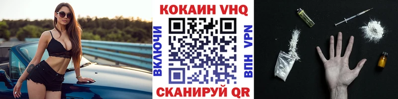 КОКАИН 99%  МЕГА tor  Ноябрьск 