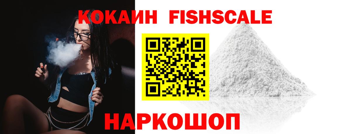 МЕФ   Гашиш  Alpha-PVP СОЛЬ кристаллы  МДМА  Канабис  Ноябрьск  Вход с VPN  МЕТАМФЕТАМИН 