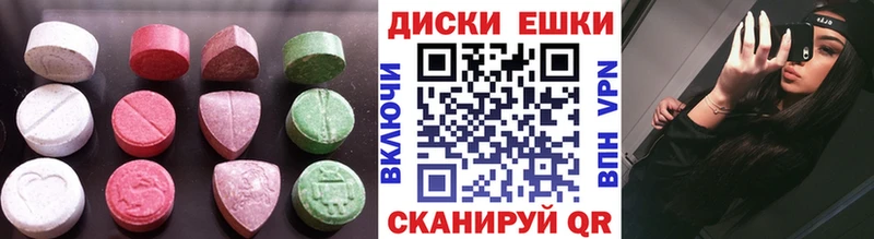 ЭКСТАЗИ XTC  Ноябрьск 