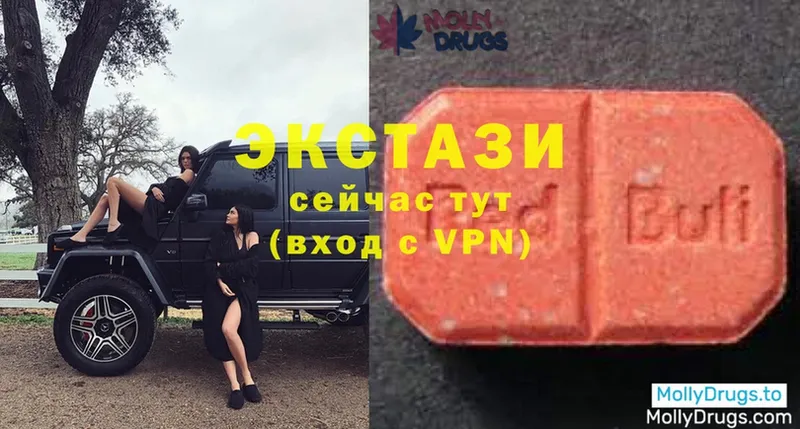 ЭКСТАЗИ mix  Ноябрьск 