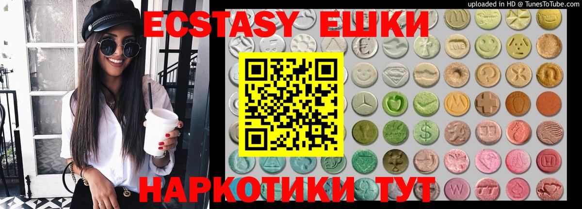 Ecstasy 300 mg  Ecstasy 280мг  Molly  Вход с VPN  Ноябрьск 