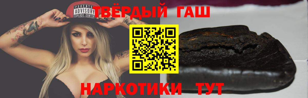 ГАШ Premium  Вход с VPN  Ноябрьск 