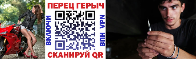 Героин герыч  KRAKEN как войти  Ноябрьск 