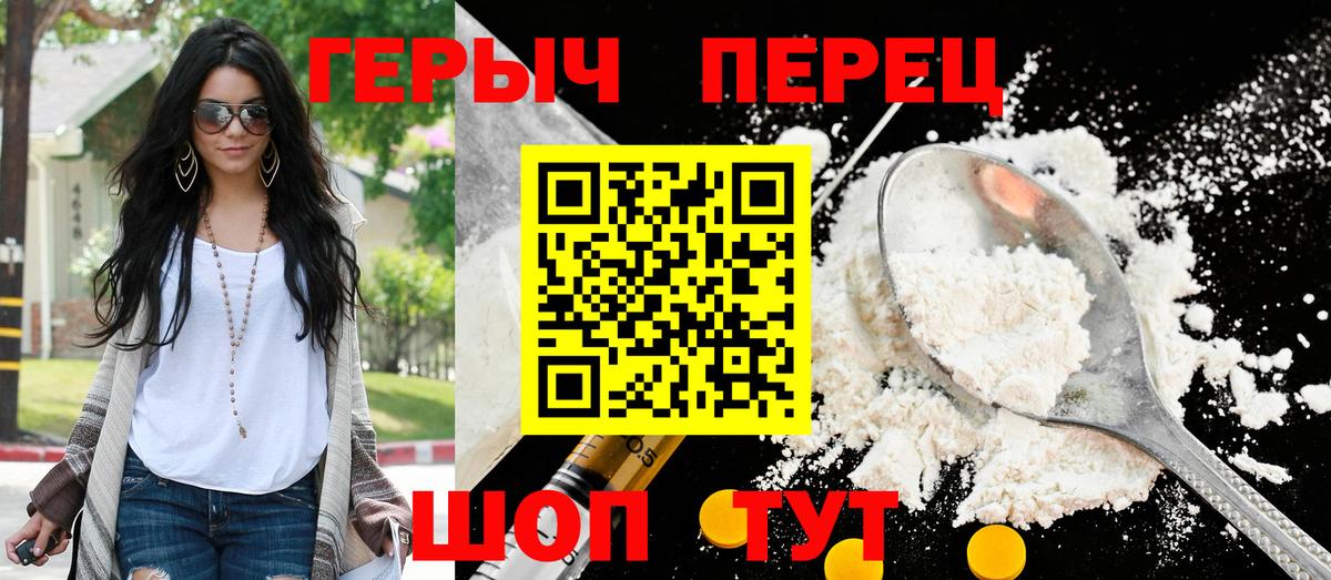 Героин Афган  Вход с VPN  Ноябрьск 