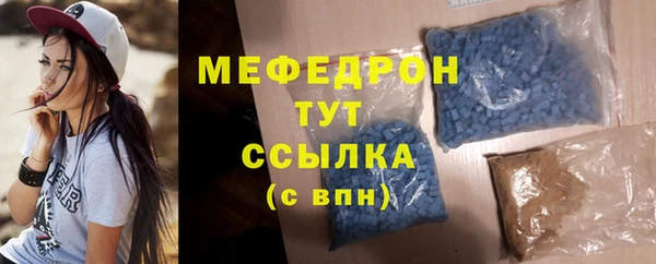 МДПВ Рославль