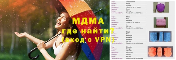 Альфа ПВП Сафоново