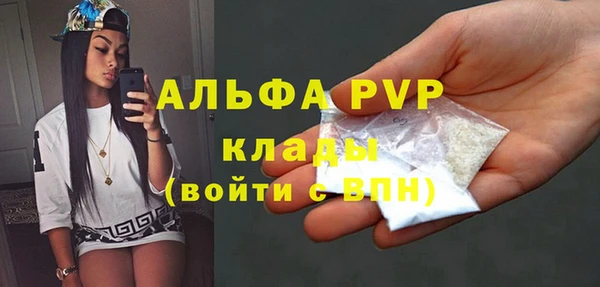 метадон Сатка