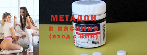 метадон Сатка