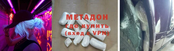 Альфа ПВП Саяногорск
