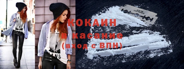 Альфа ПВП Саяногорск