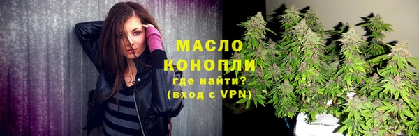 Альфа ПВП Сафоново