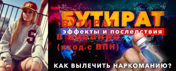 МДПВ Рославль