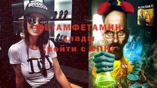 МДПВ Рославль