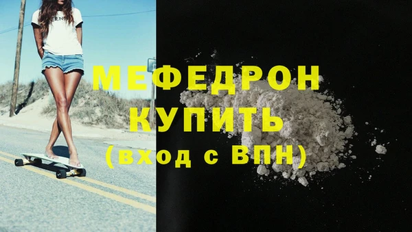 гидра Россошь