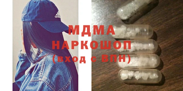 гидра Россошь