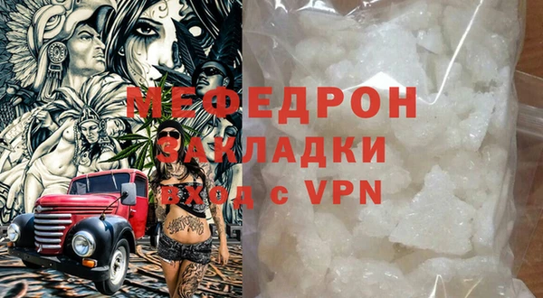 Альфа ПВП Сафоново