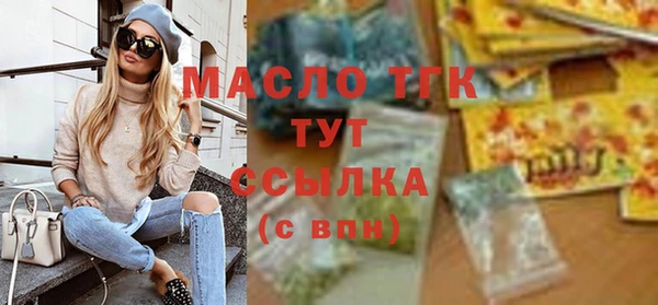 гидра Россошь