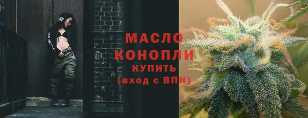 Альфа ПВП Сафоново