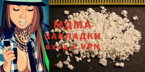метадон Сатка