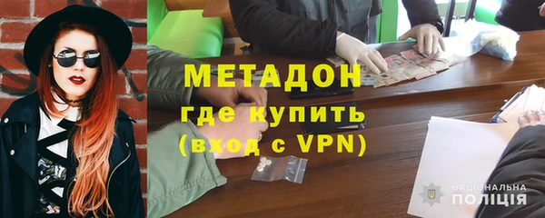 Альфа ПВП Саяногорск