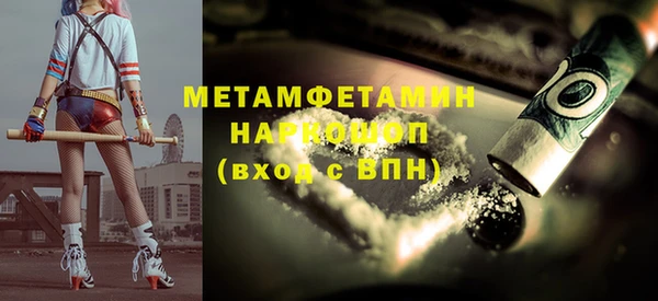 Альфа ПВП Саяногорск