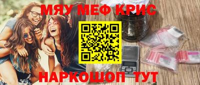 стафф Абинск