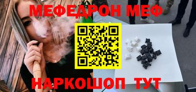 дмт Волгодонск