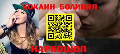 эйфоретик Абинск
