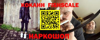 мефедрон VHQ Абакан