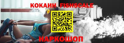 эйфоретик Абинск