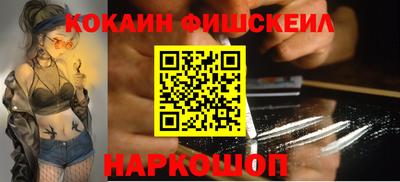 синтетический гашиш Волжск