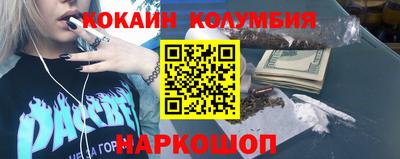 эйфоретик Абинск