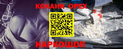 гашишное масло Берёзовский