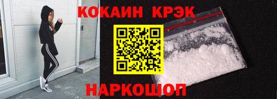 синтетический гашиш Волжск