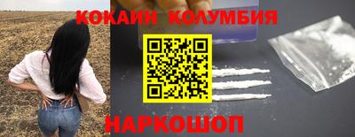 синтетический гашиш Азнакаево