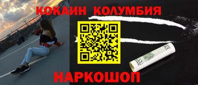 spice Абакан
