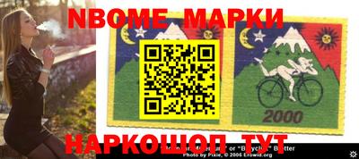 герыч Бийск