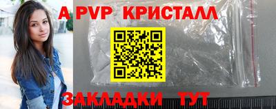 синтетический гашиш Азнакаево