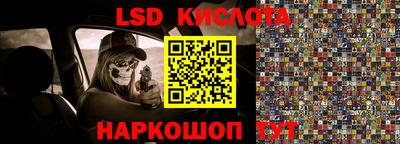 герыч Бийск