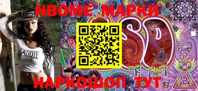 герыч Бийск