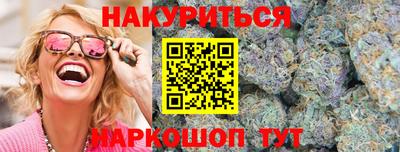эйфоретик Абинск