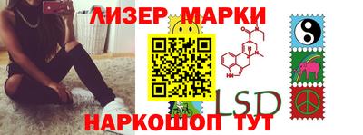 синтетический гашиш Азнакаево