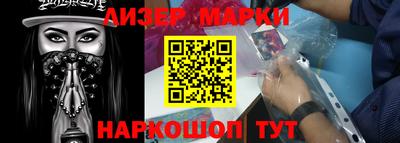 синтетический гашиш Азнакаево
