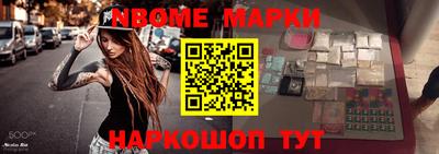 хмурый Беслан