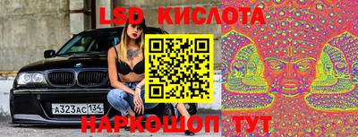 гашишное масло Берёзовский