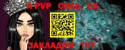 a pvp Волжский